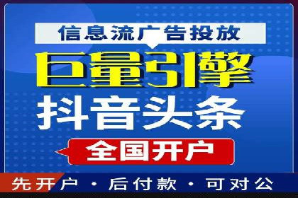 百度竞价费用控制，案例经验分享
