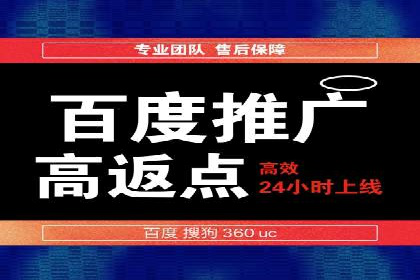 SEM竞价员实战技巧，提升广告效果