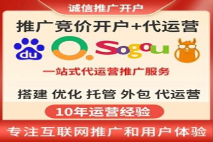 竞价广告代运营全流程：成功企业的秘密武器