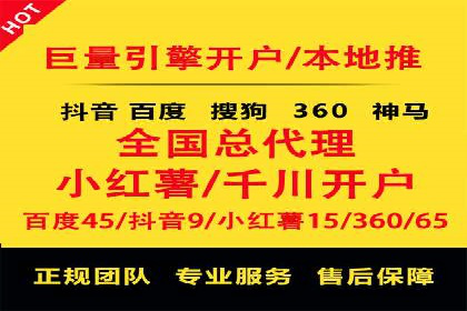 创新广告模式：信息流开户的五大经典案例解读