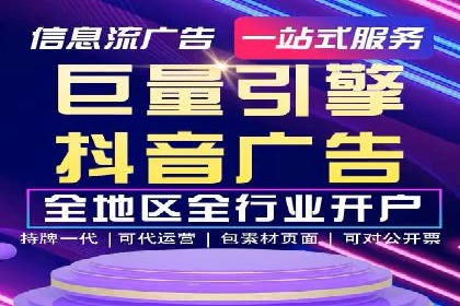 信息流大师揭秘：热门话题背后的传播技巧